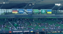Niemcy - Ukraina. 2023-06-12