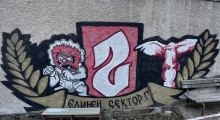 CSKA Sofia Streat Art. 2022-03-12