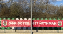 OFC Botev Ihtiman. 2023-04-12